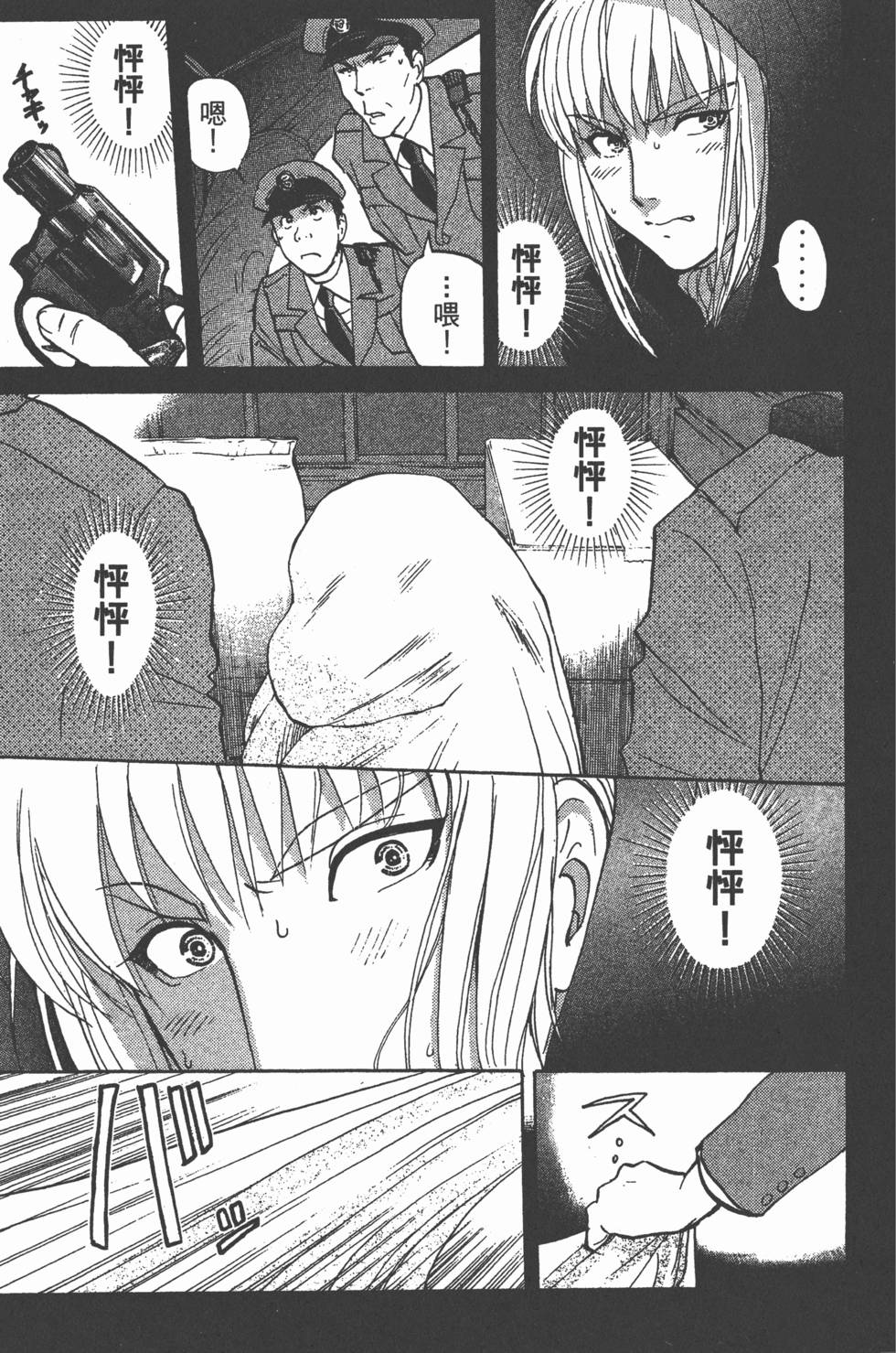 第146页