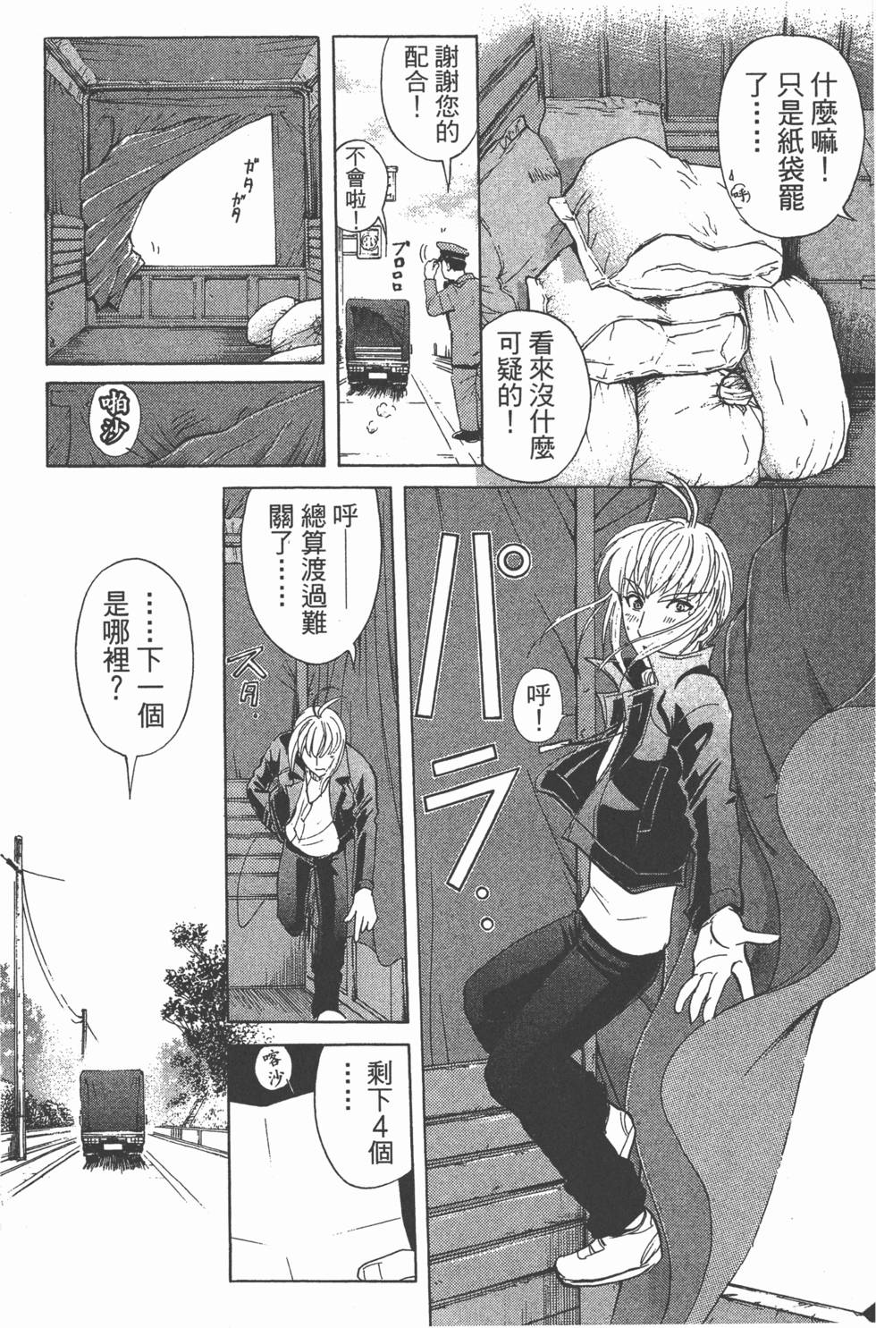 第147页