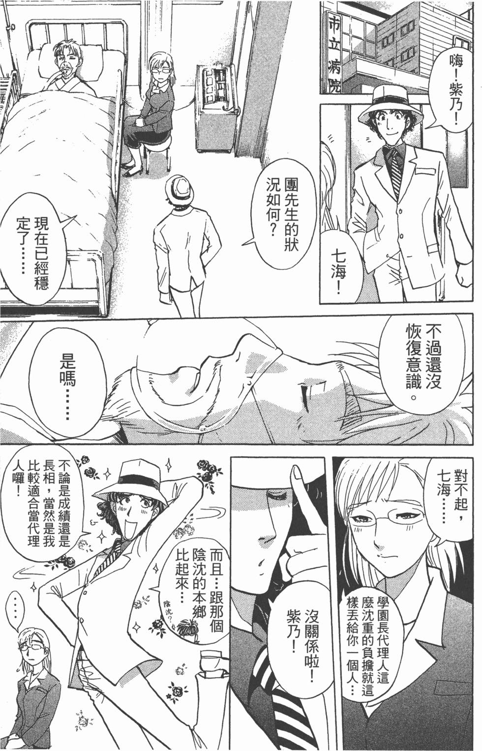 第148页