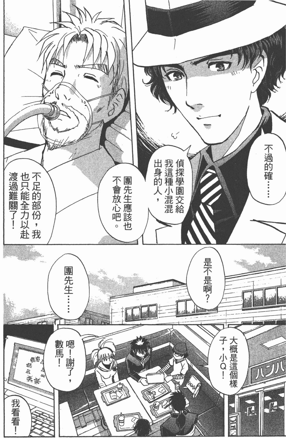 第149页
