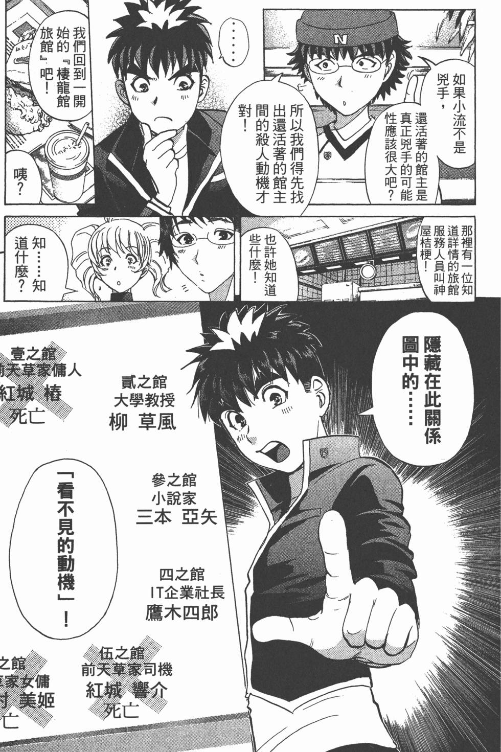 第152页