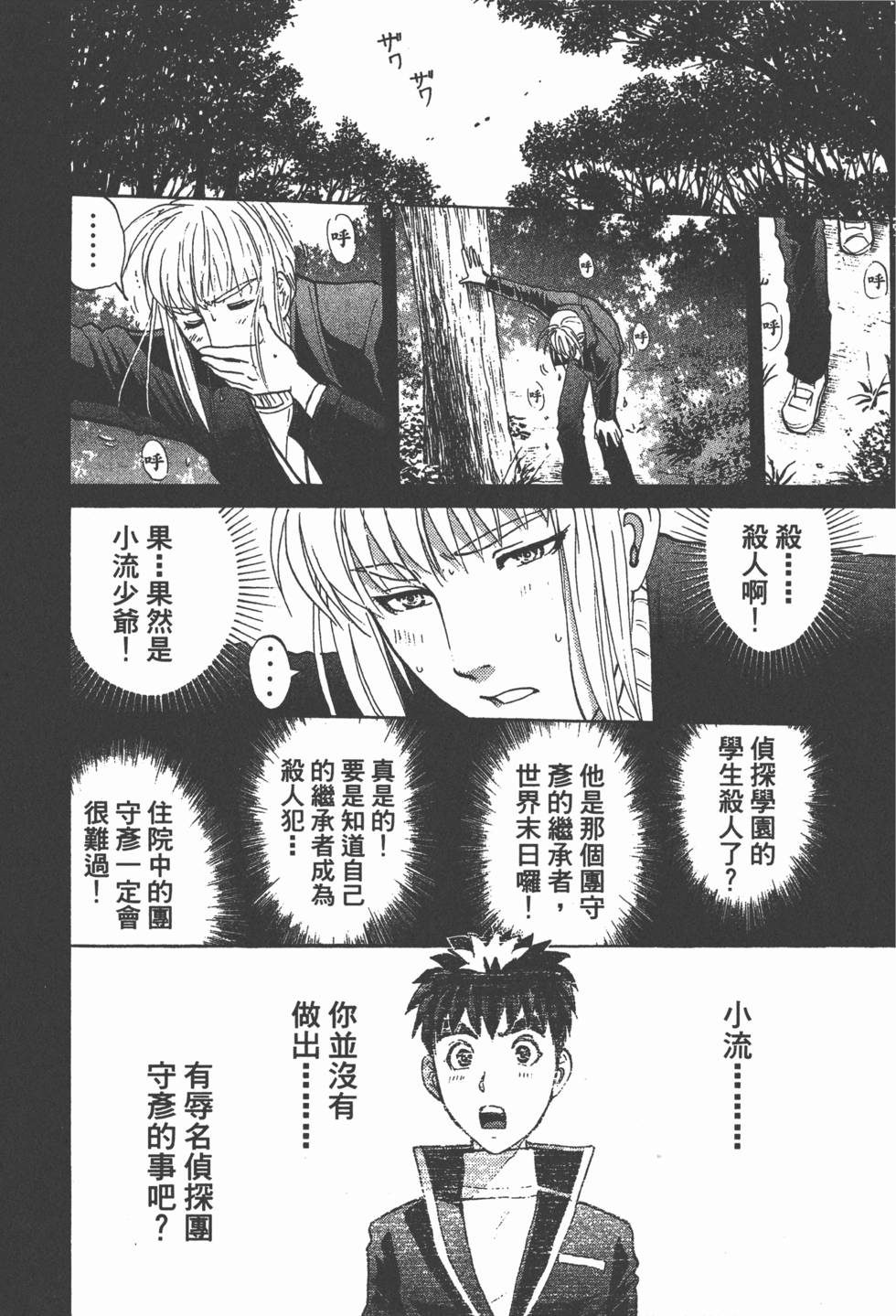 第153页
