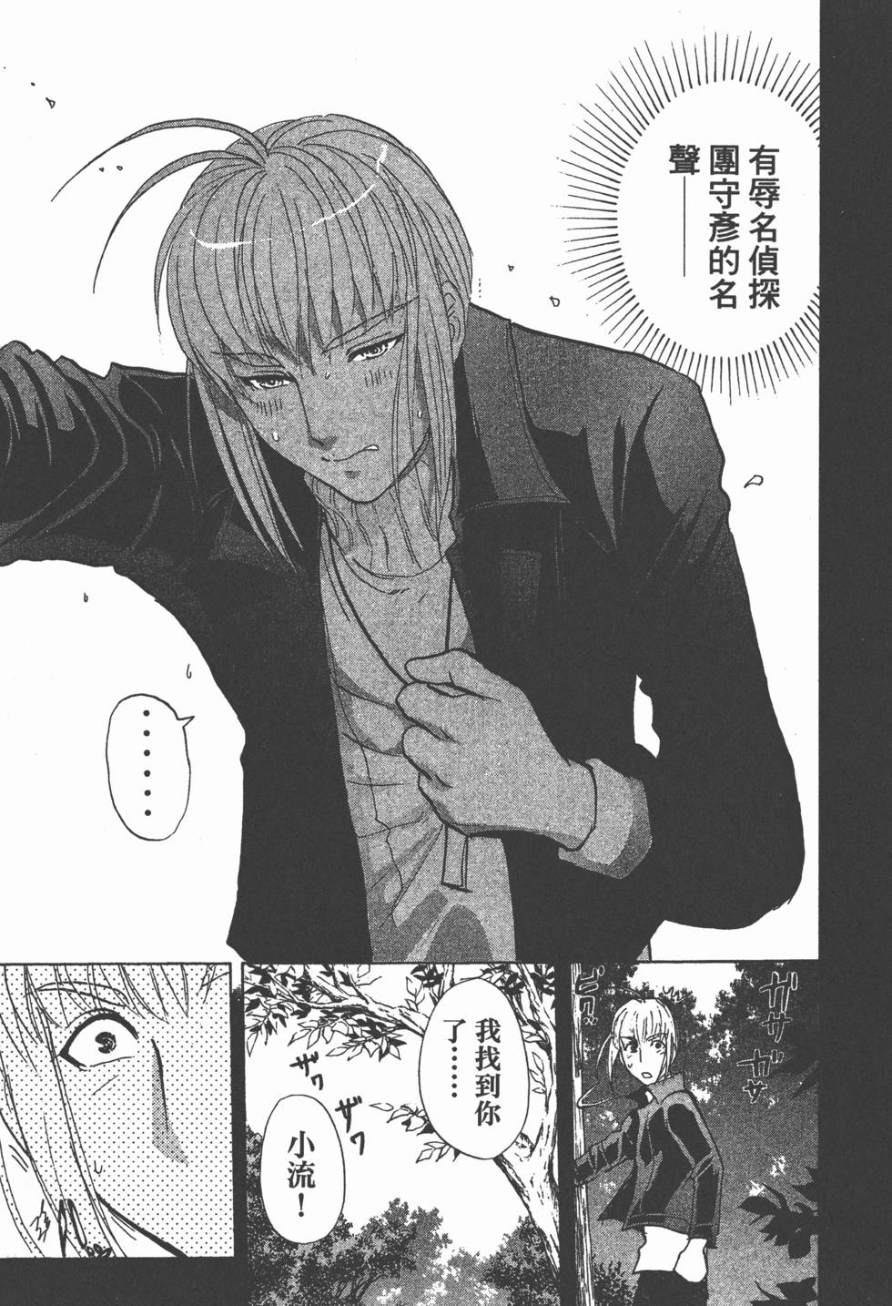 第154页