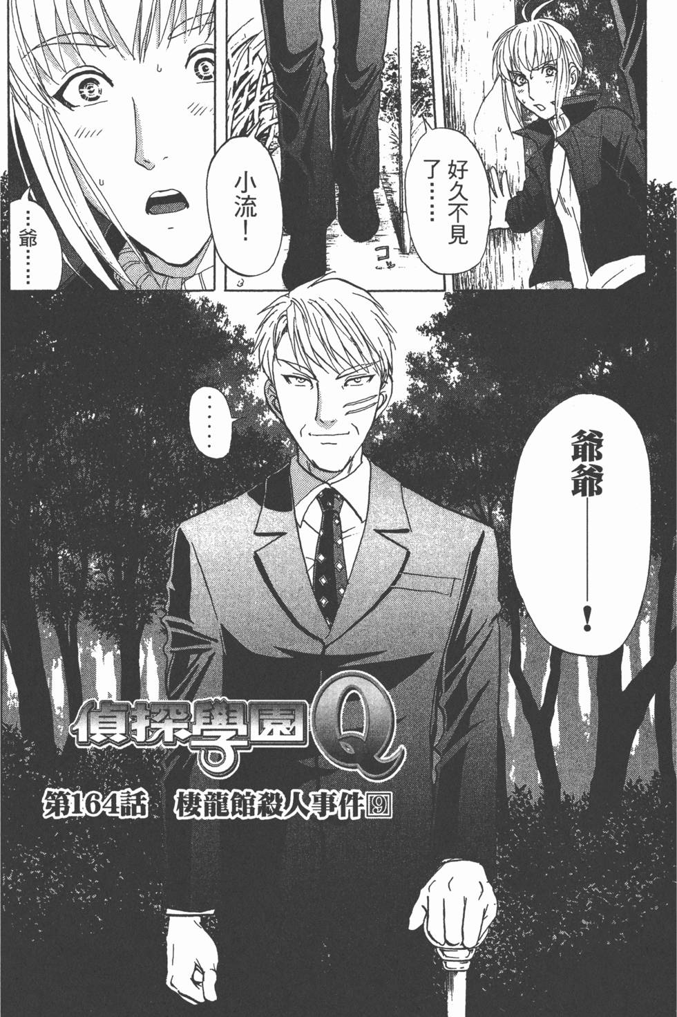 第156页