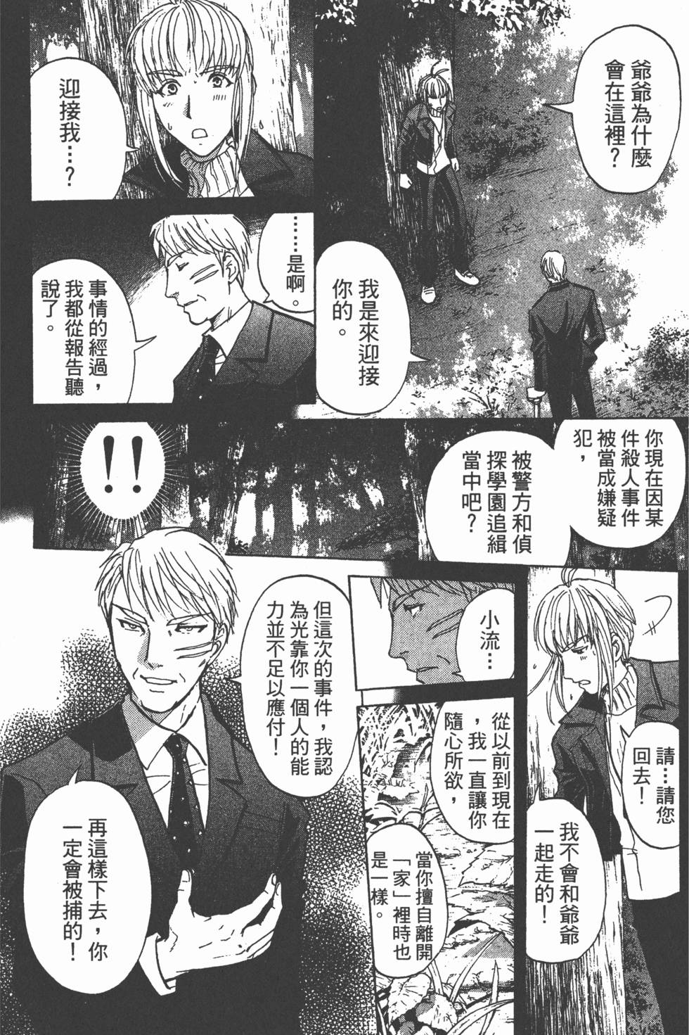 第157页