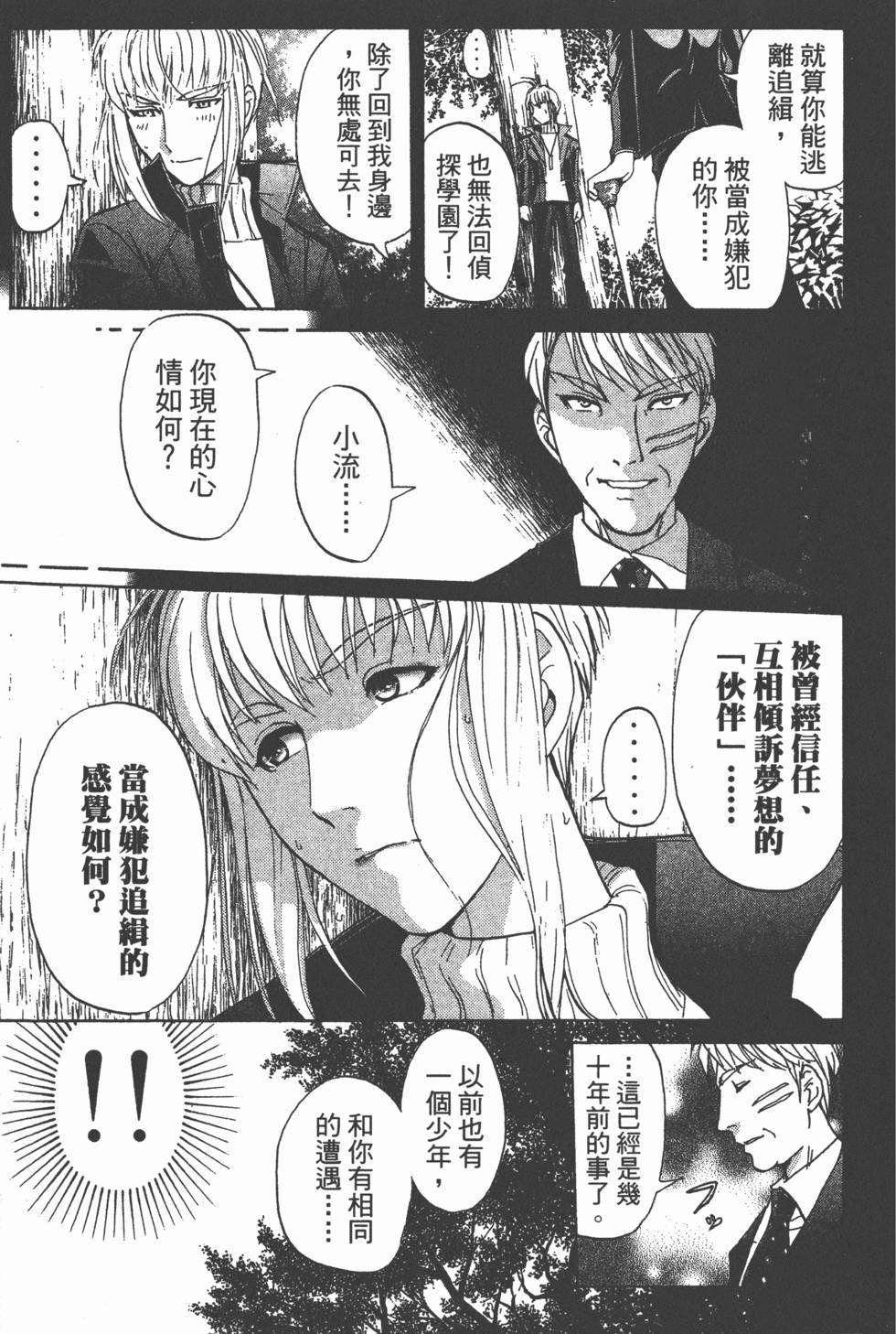 第158页