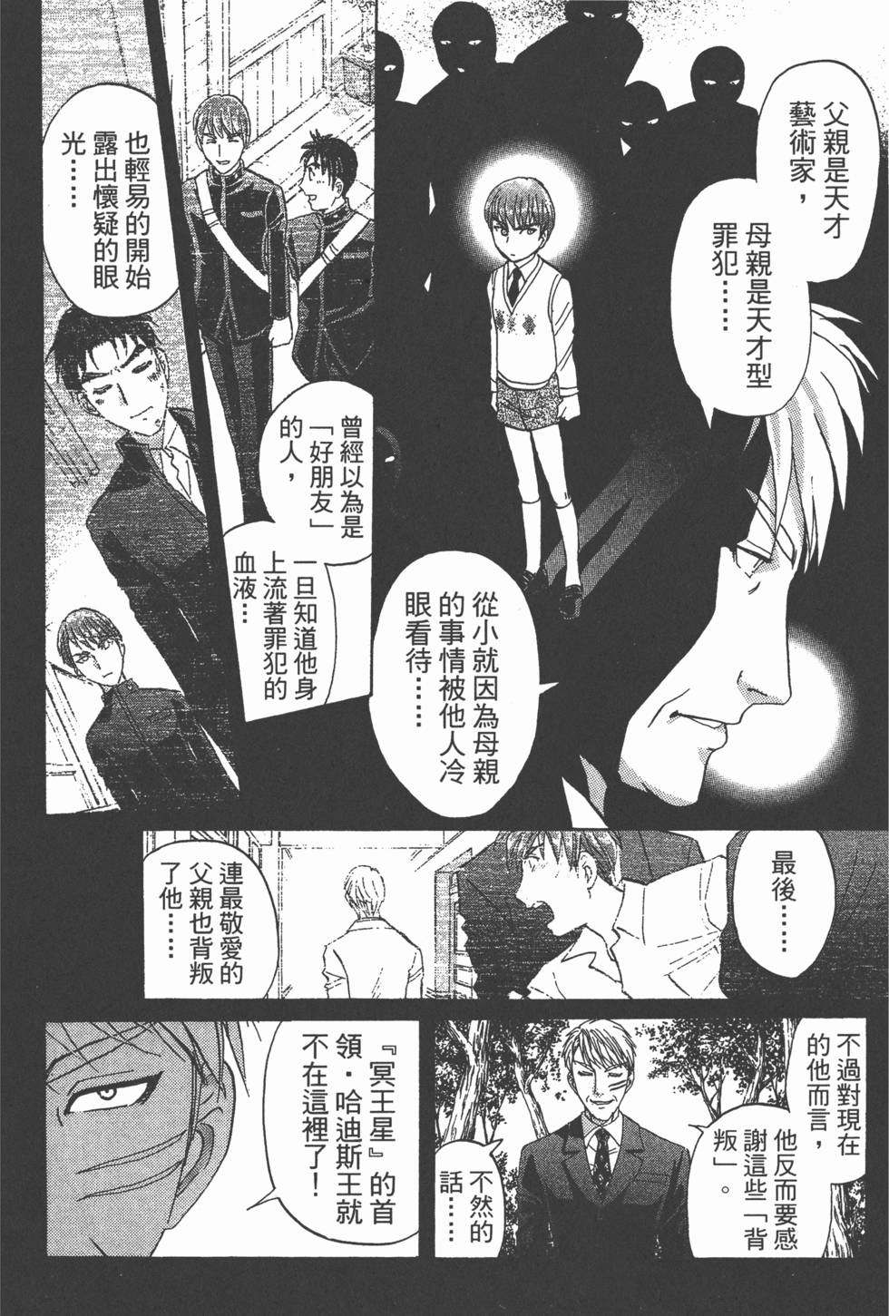 第159页