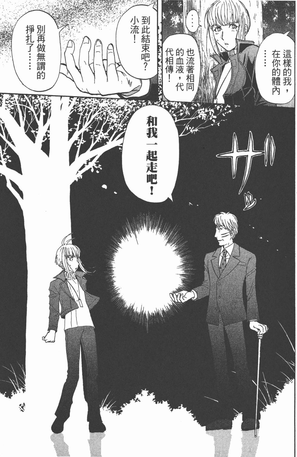 第160页