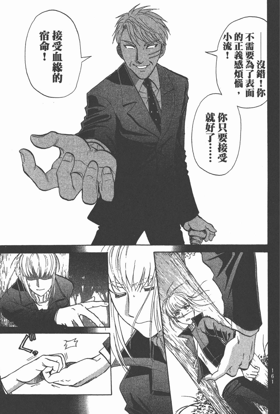 第162页