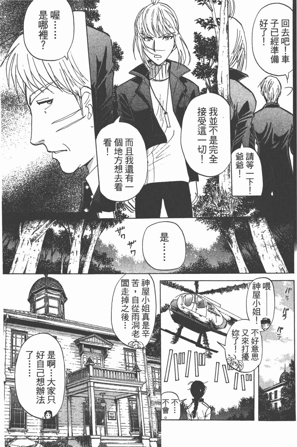 第164页