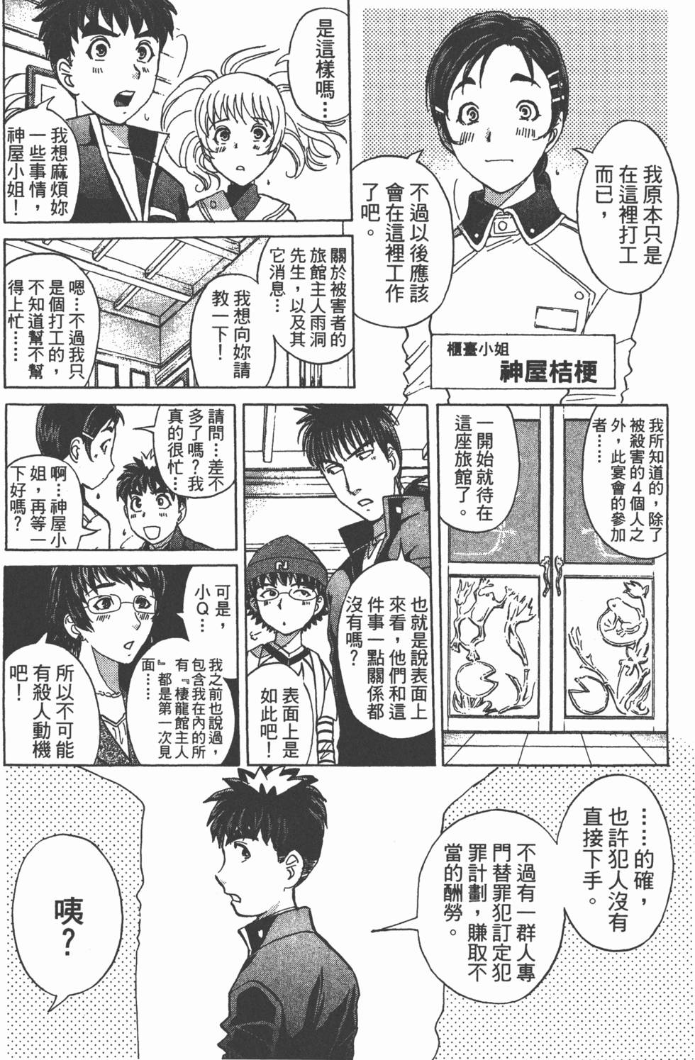 第165页