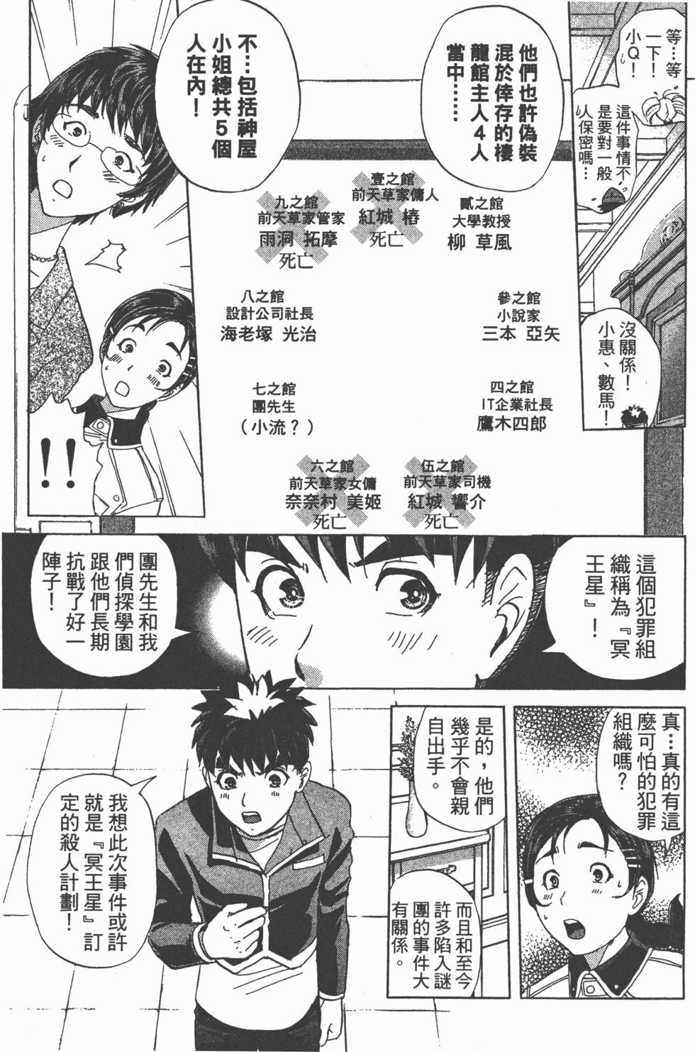 第166页