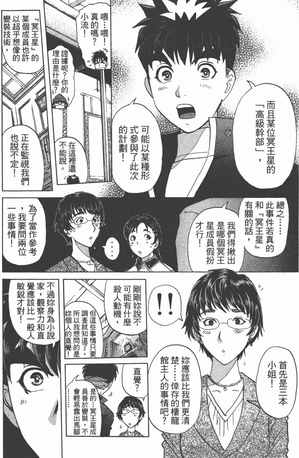第167页