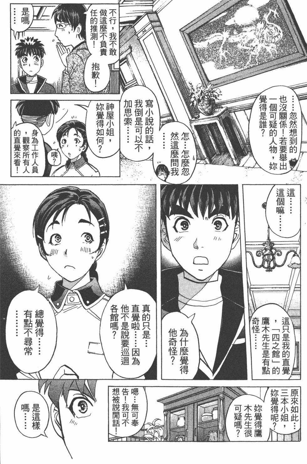 第168页