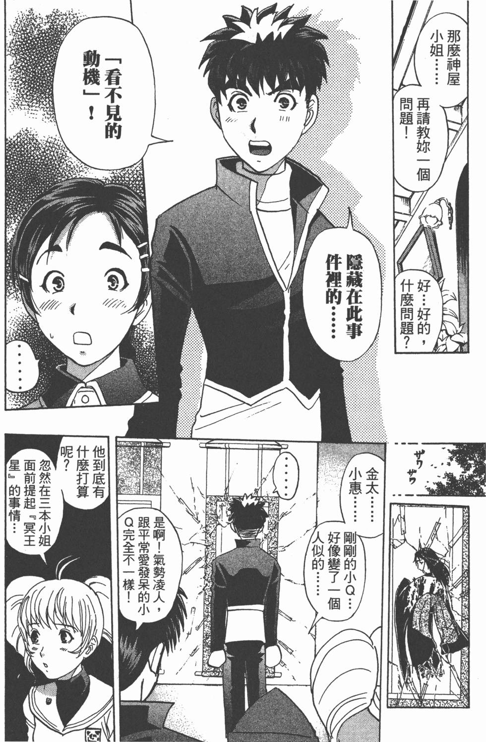 第169页