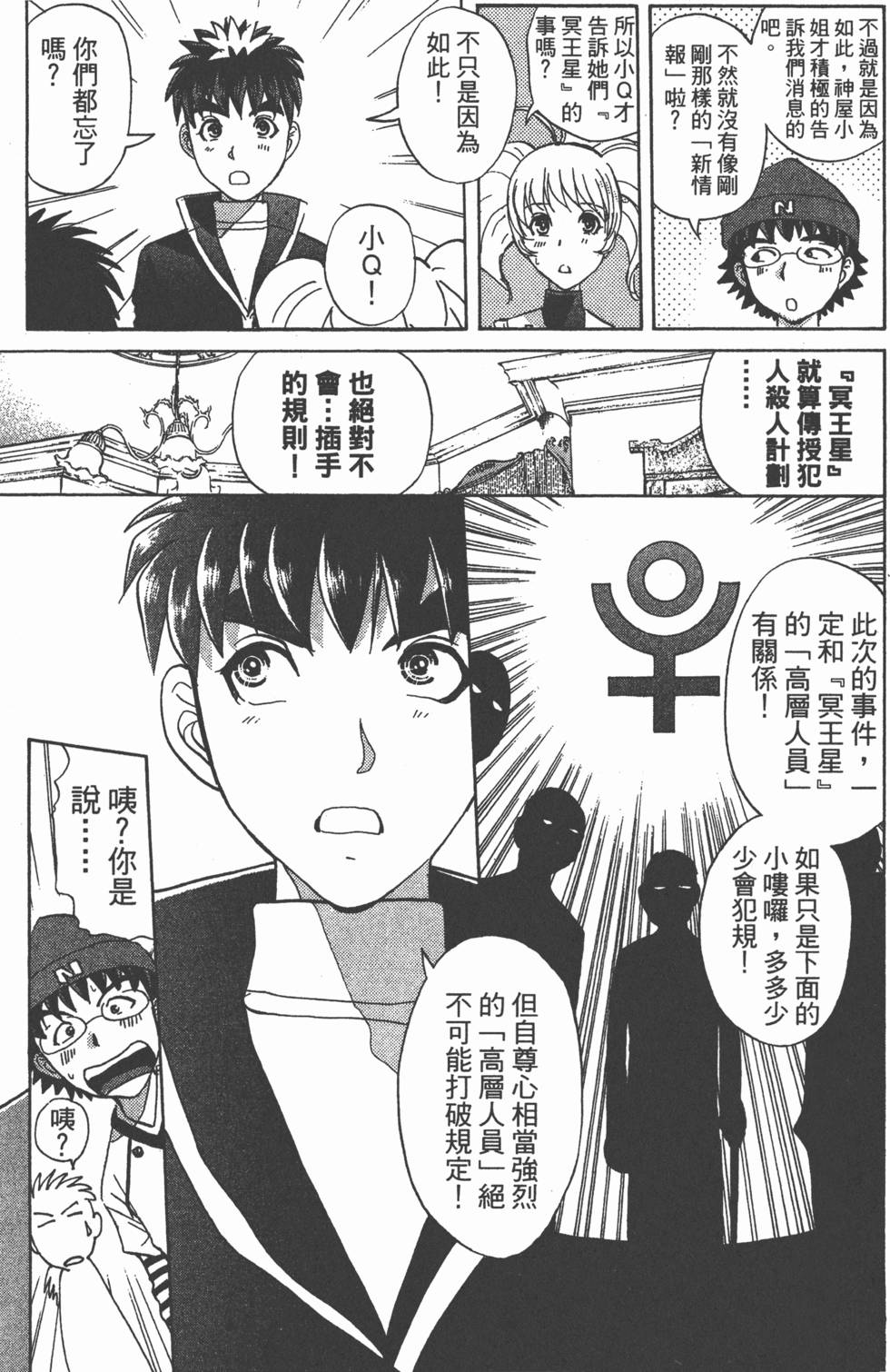 第170页
