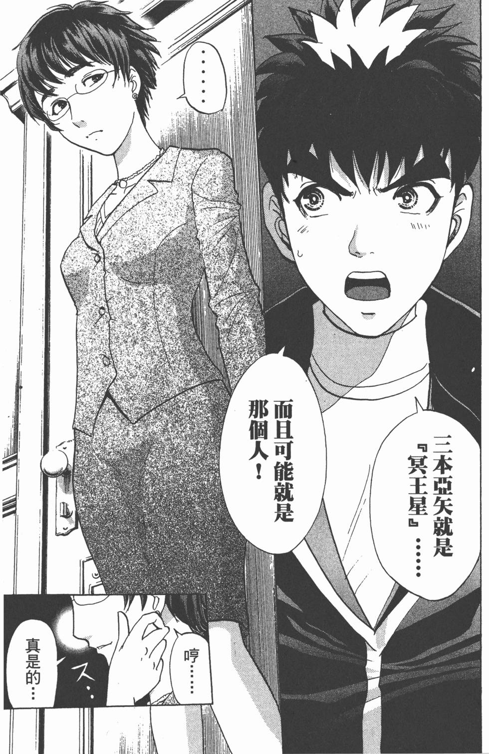 第172页