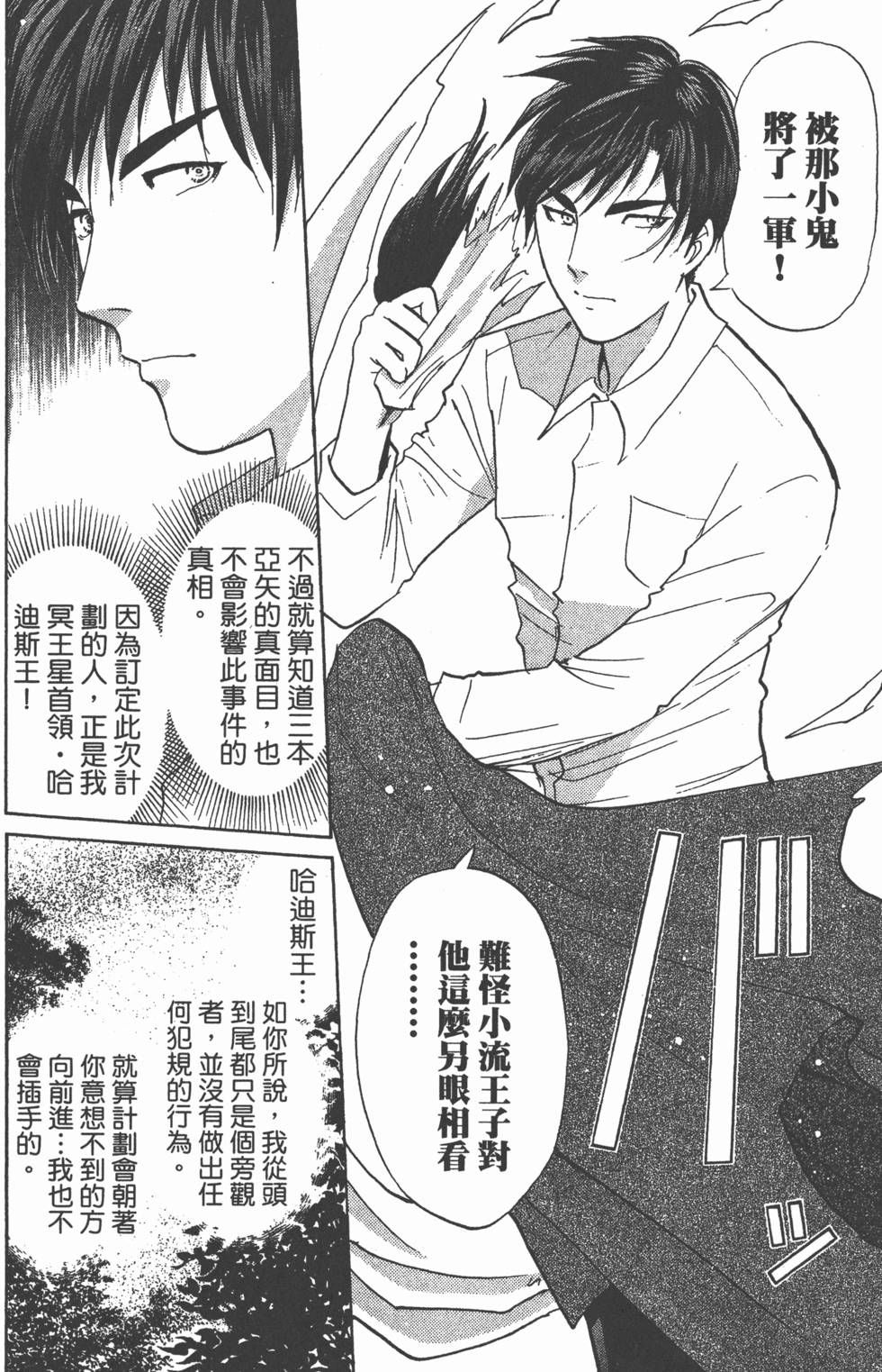 第173页