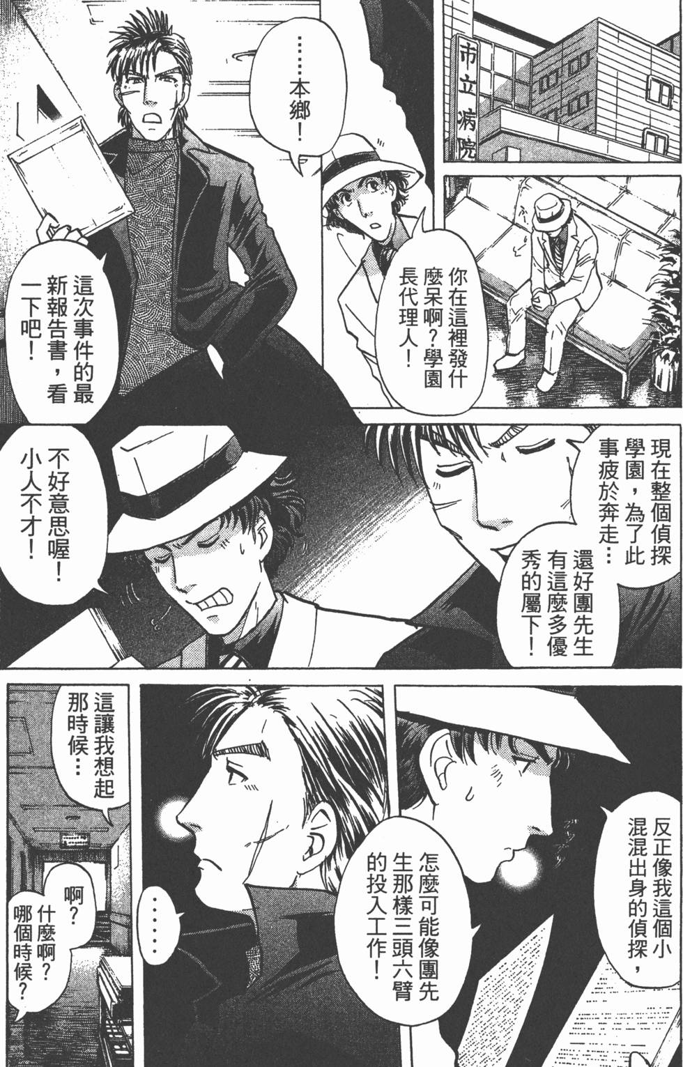 第174页