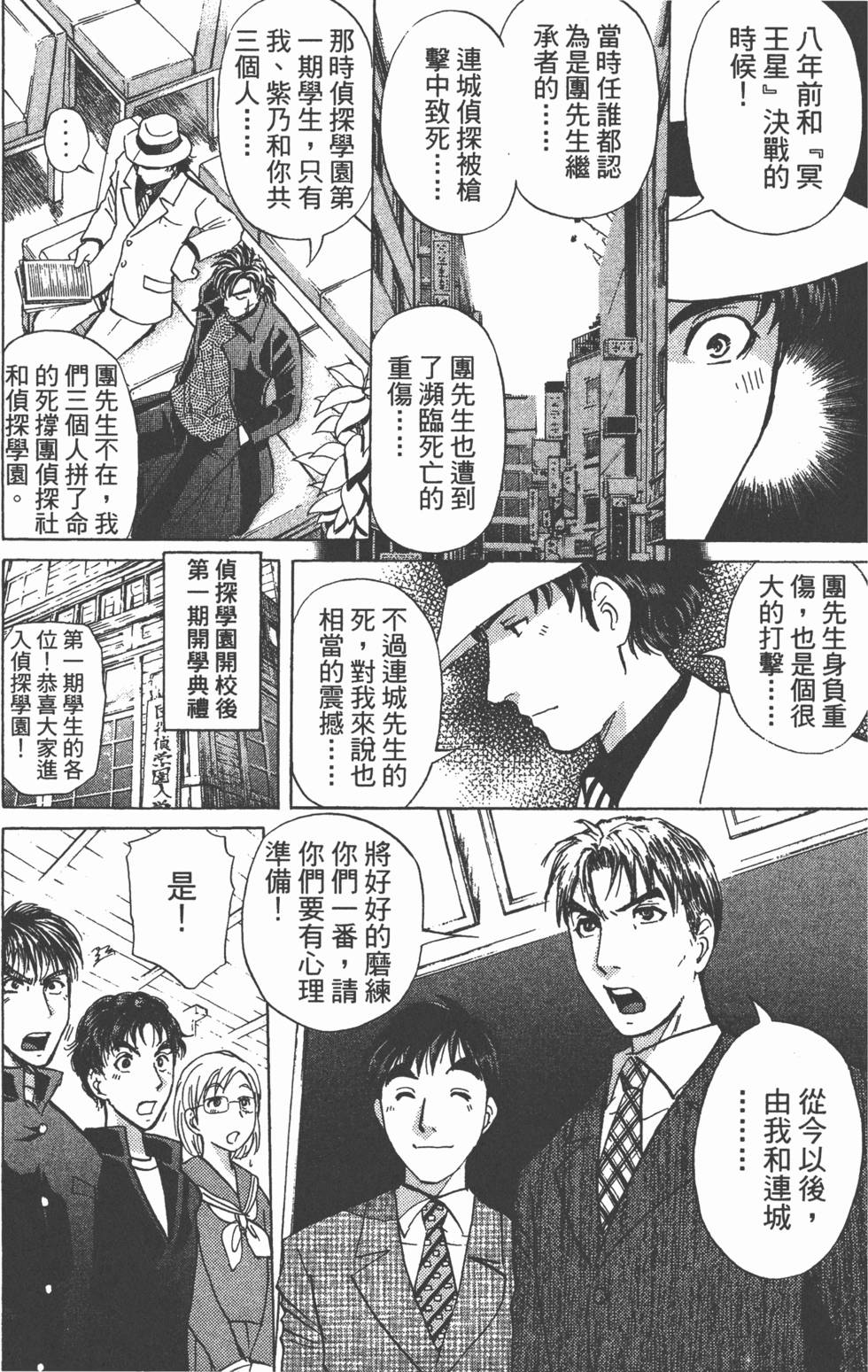 第175页