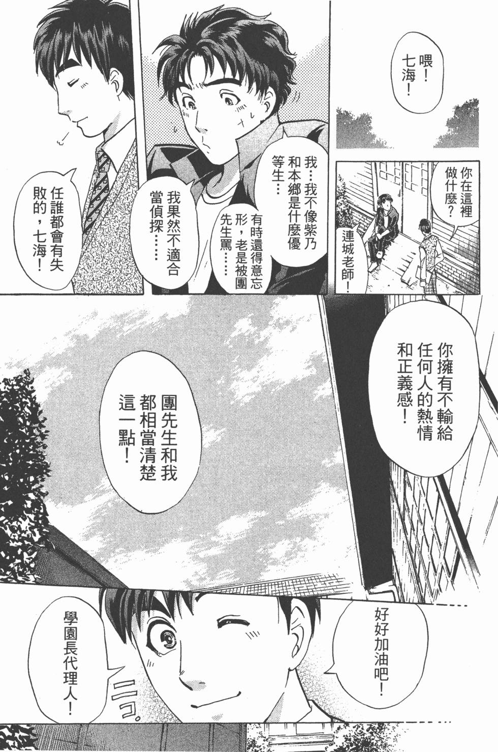 第176页