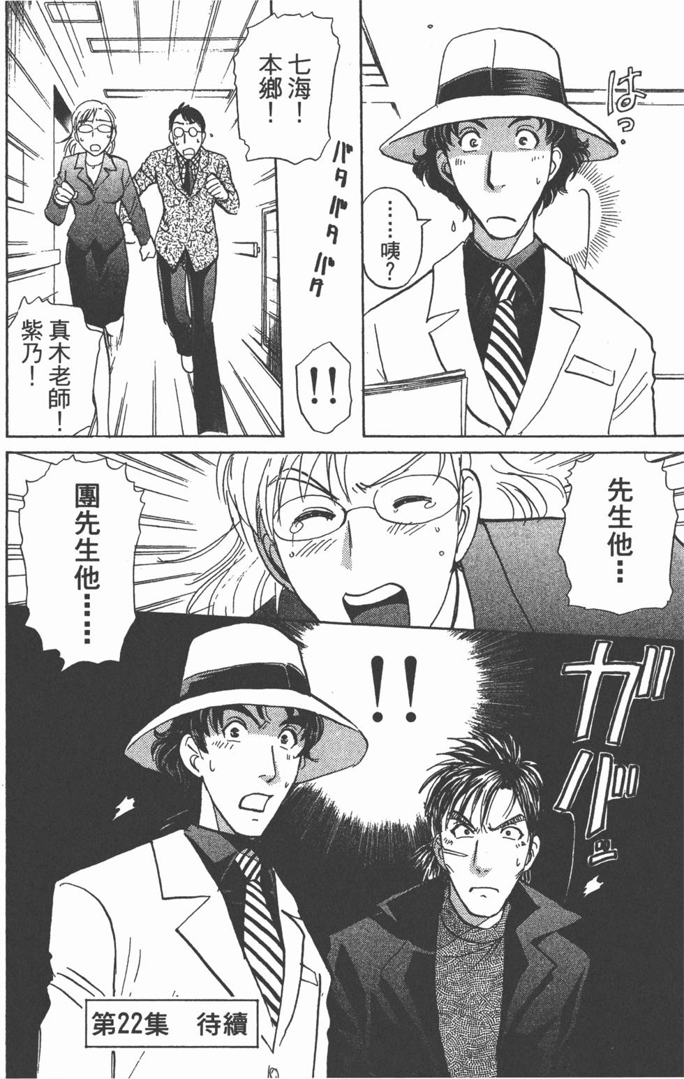 第177页