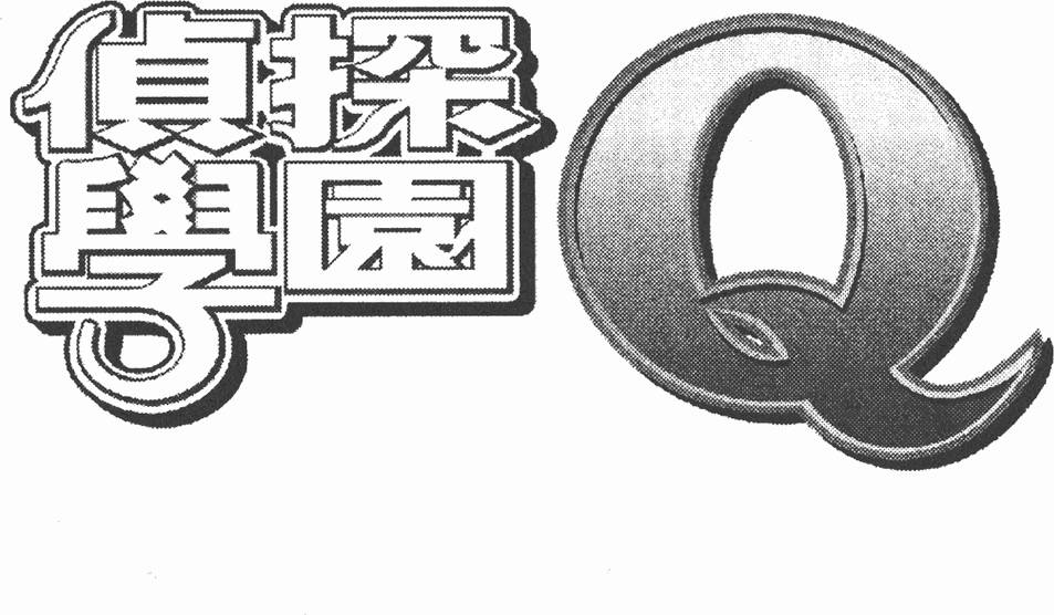 第178页