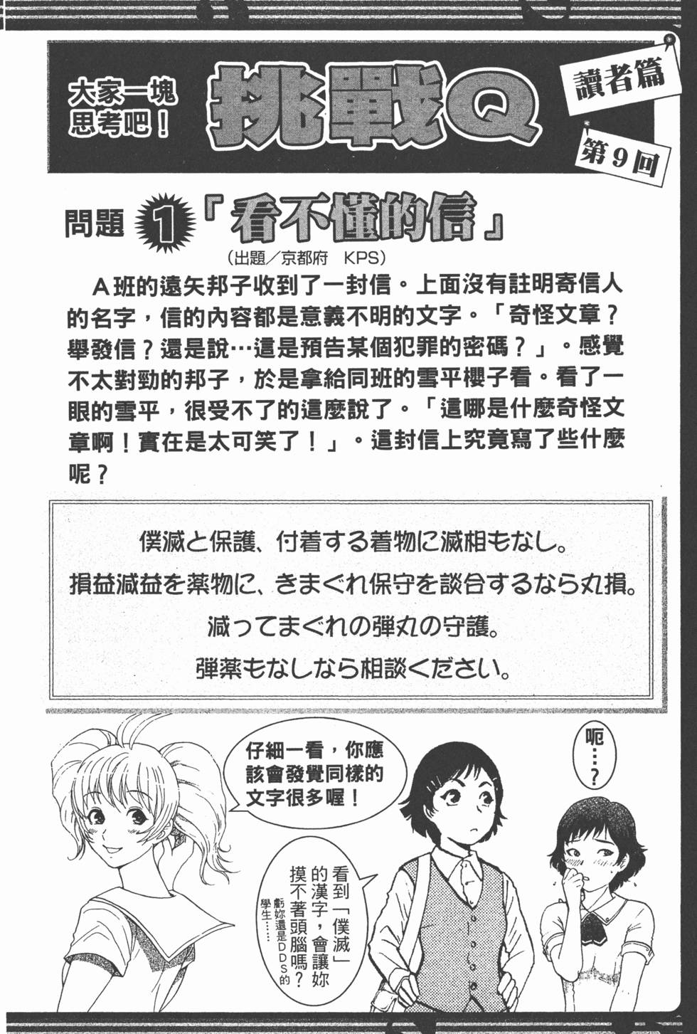 第179页