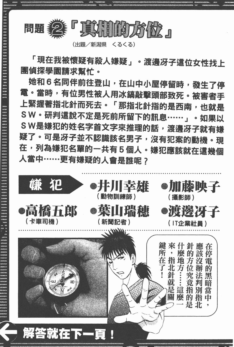 第180页