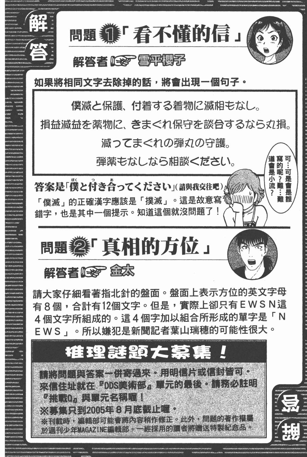第181页