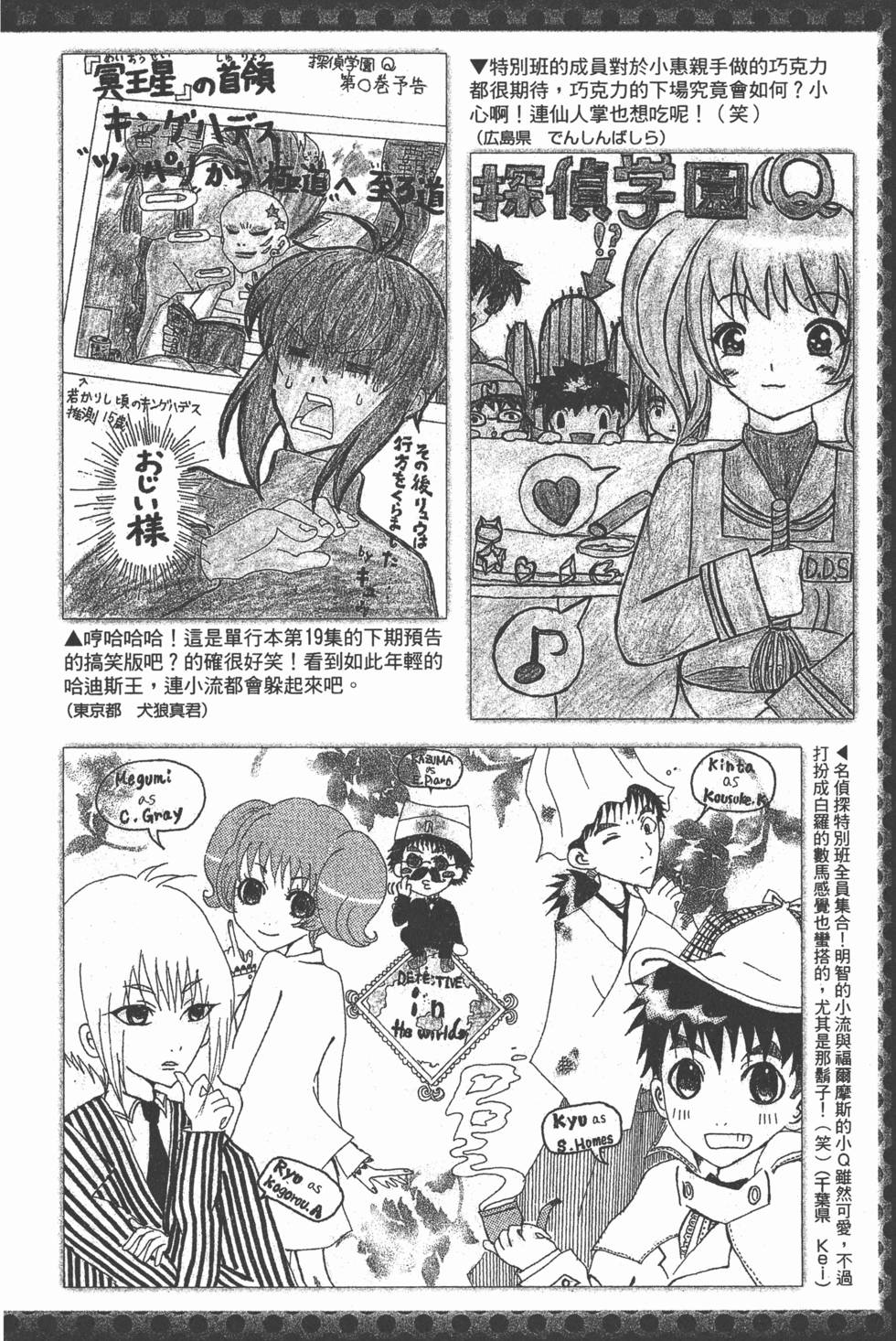 第183页