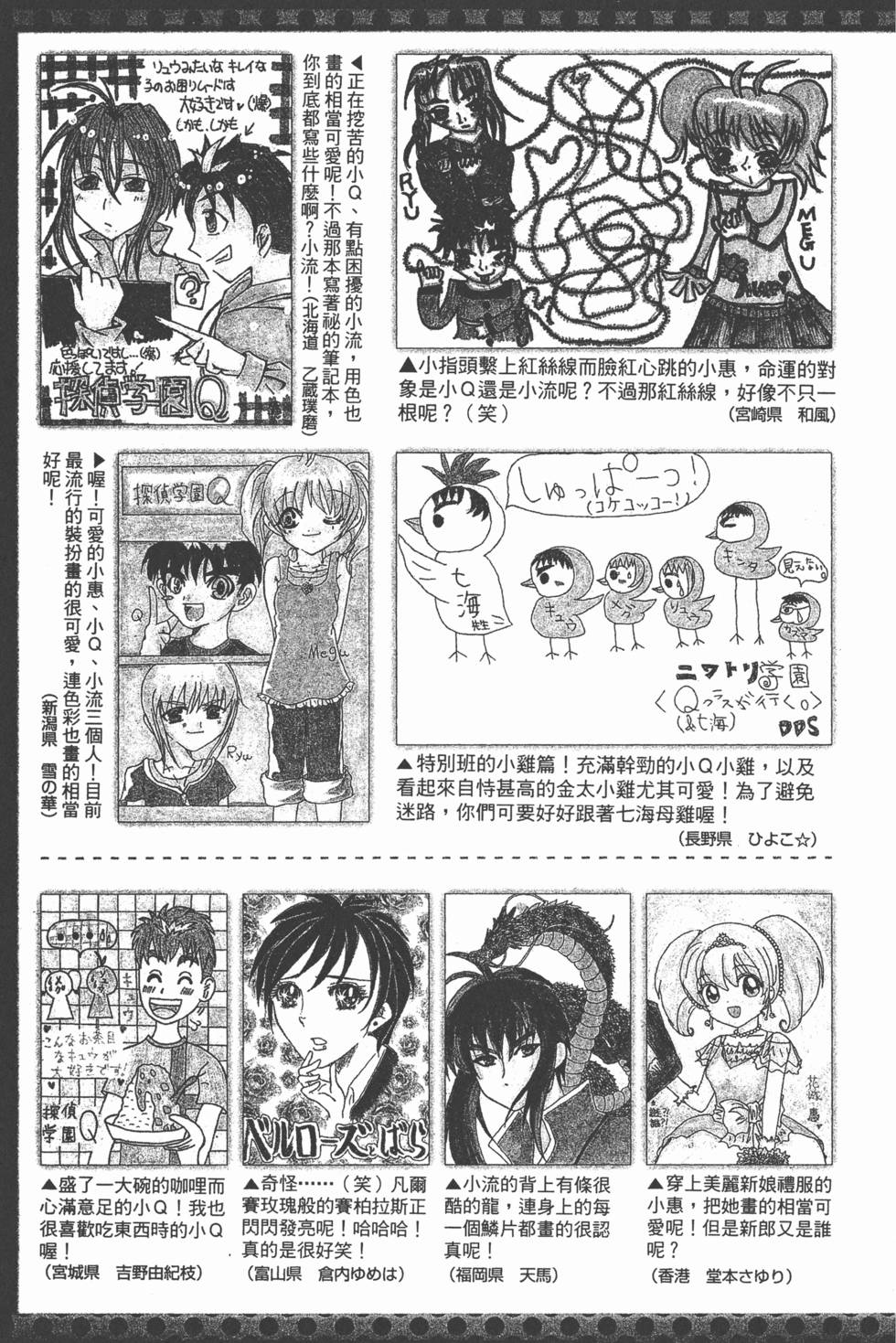 第184页