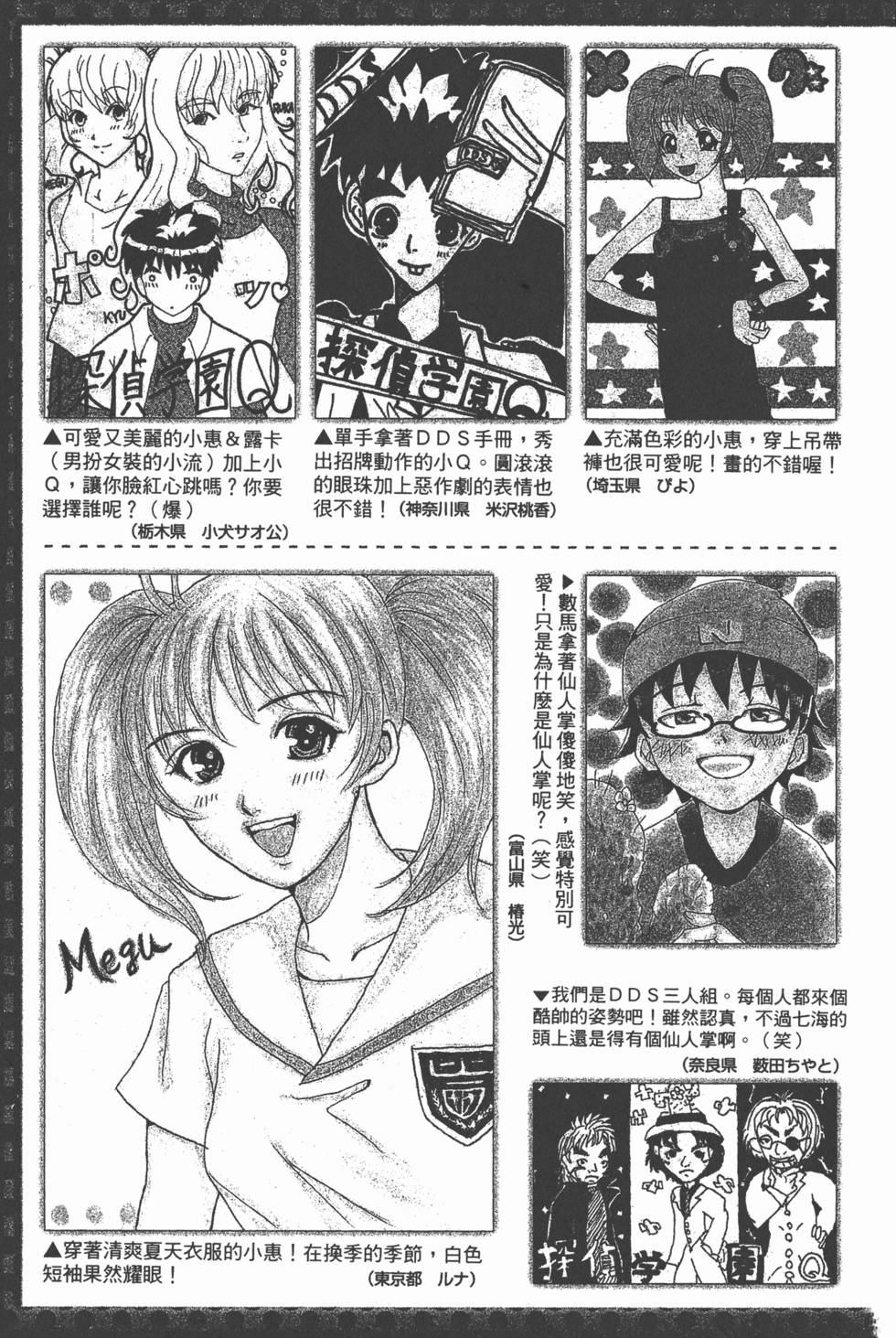 第186页