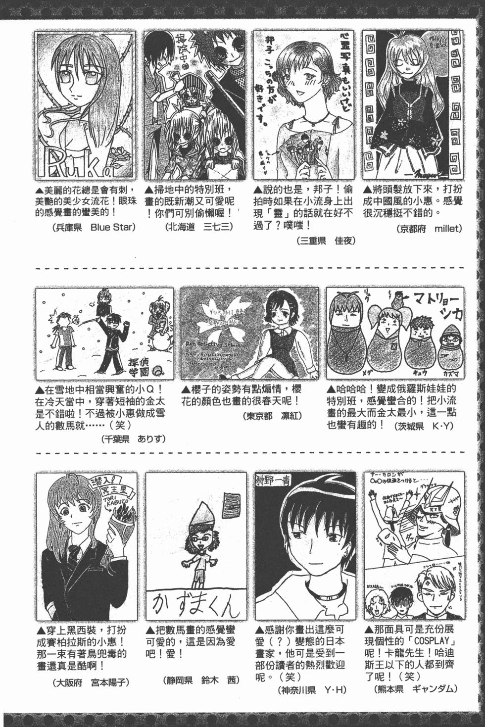 第187页
