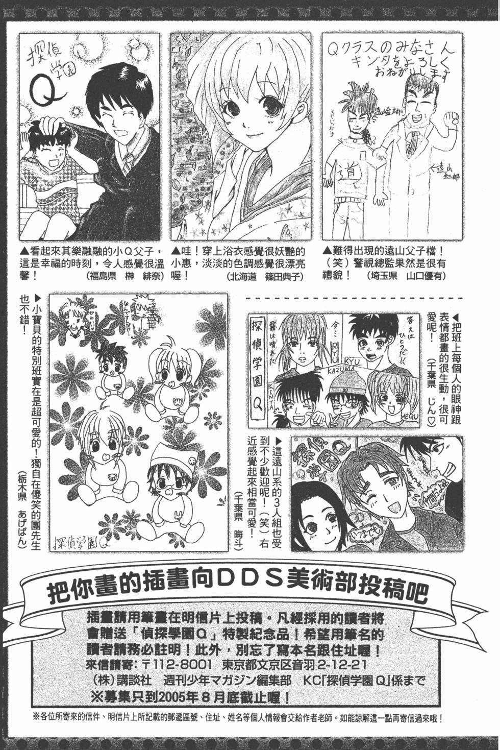 第188页