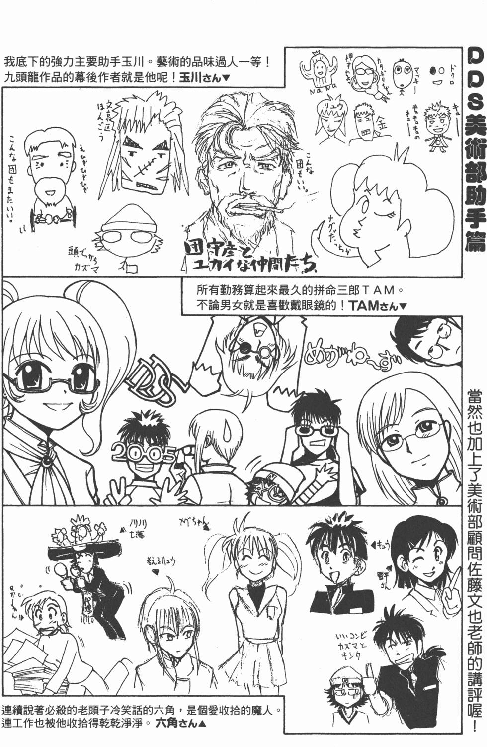 第189页