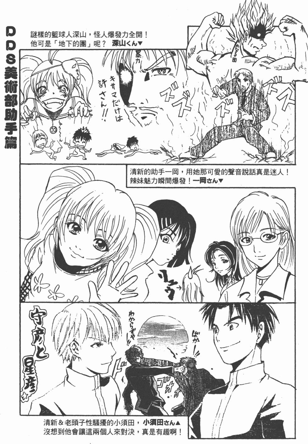第190页