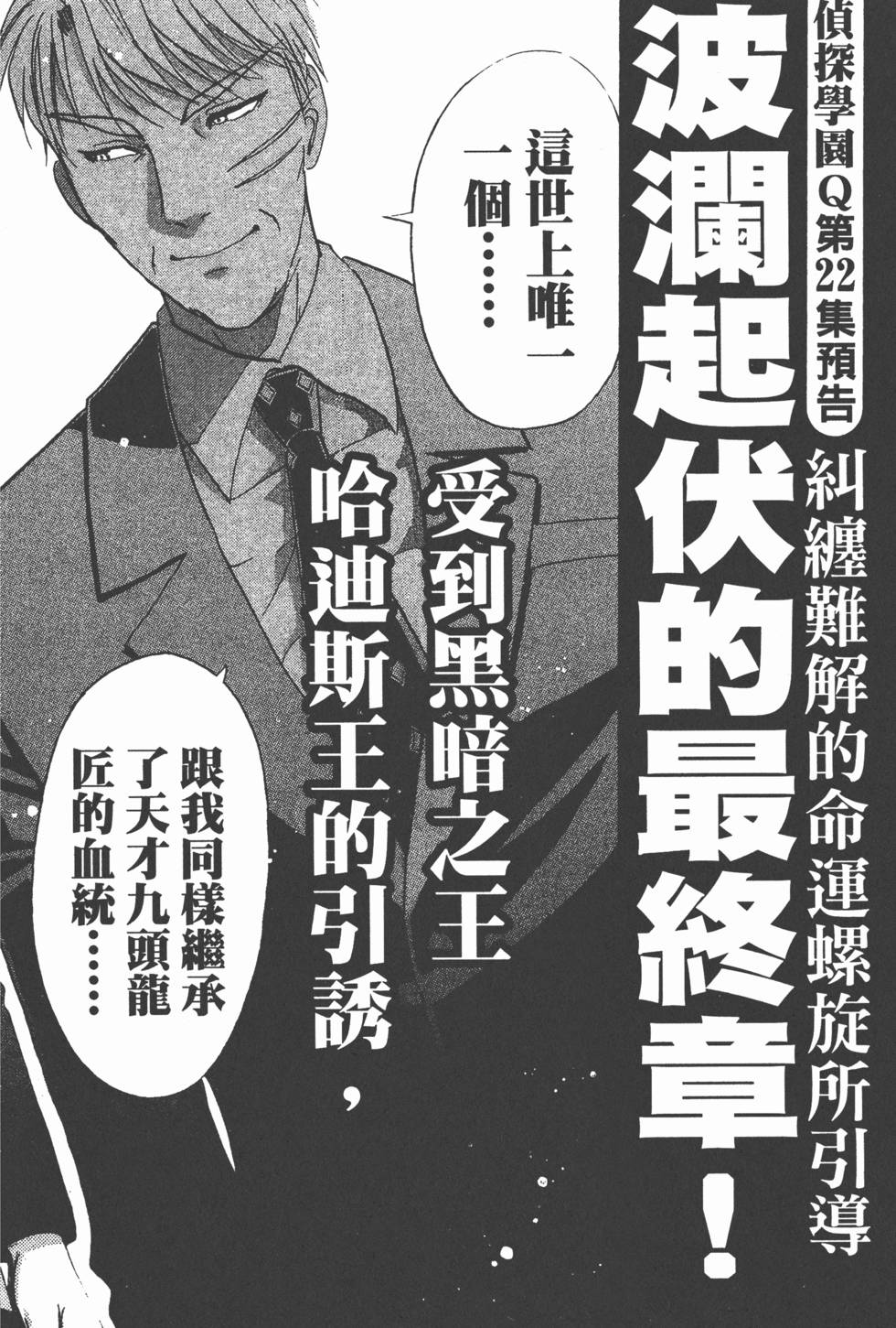 第191页