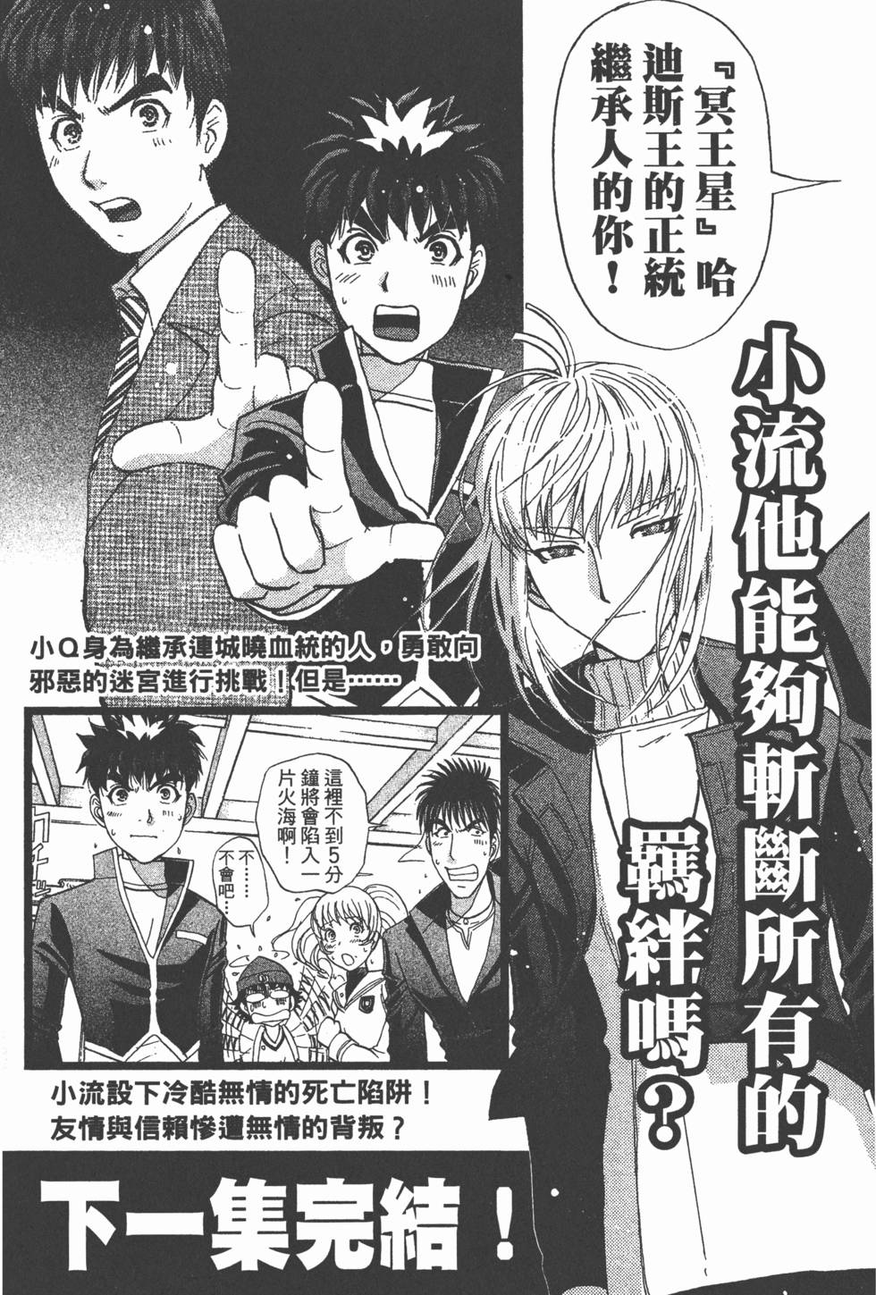第192页