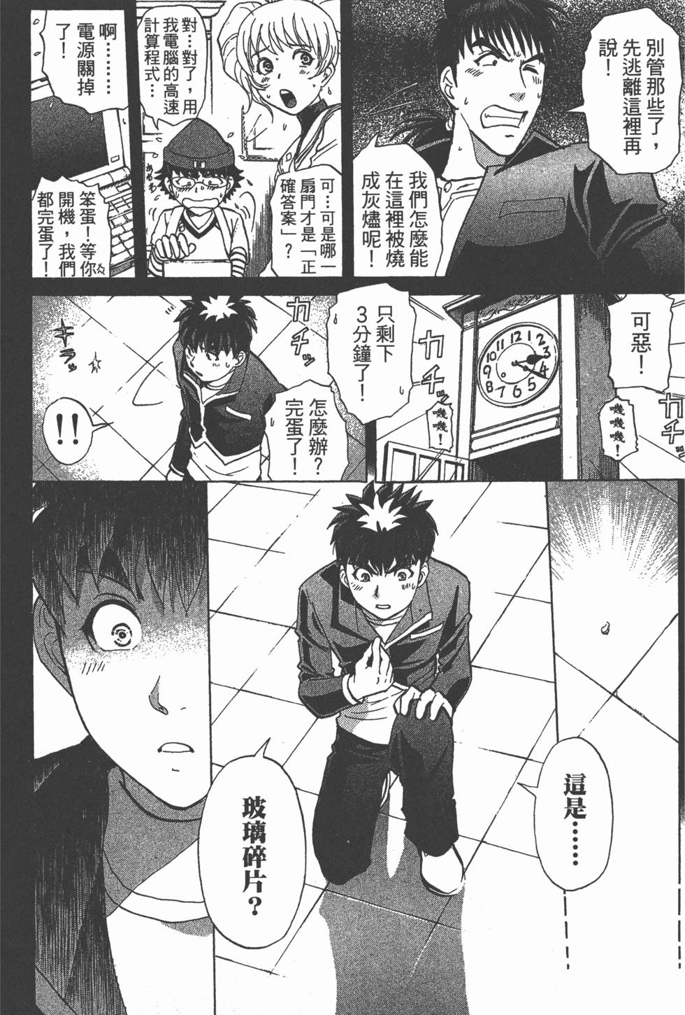 第27页