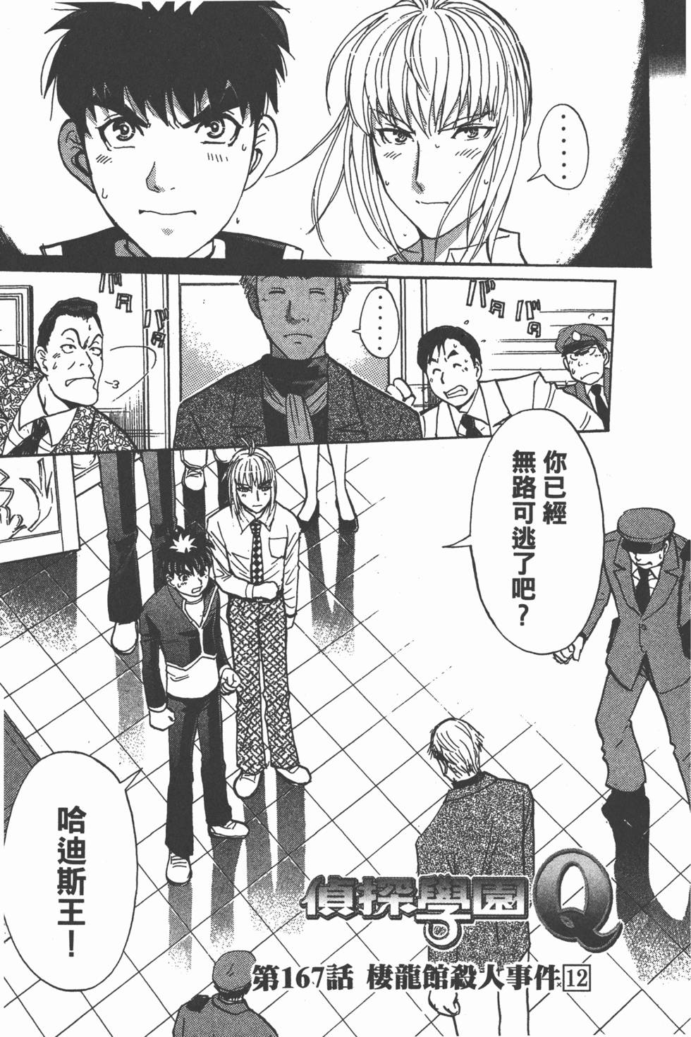第50页