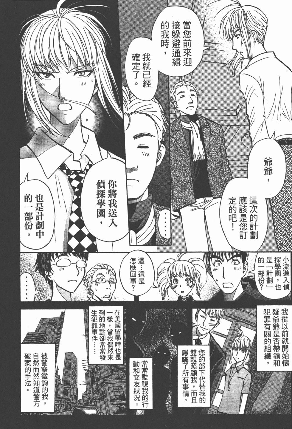 第51页