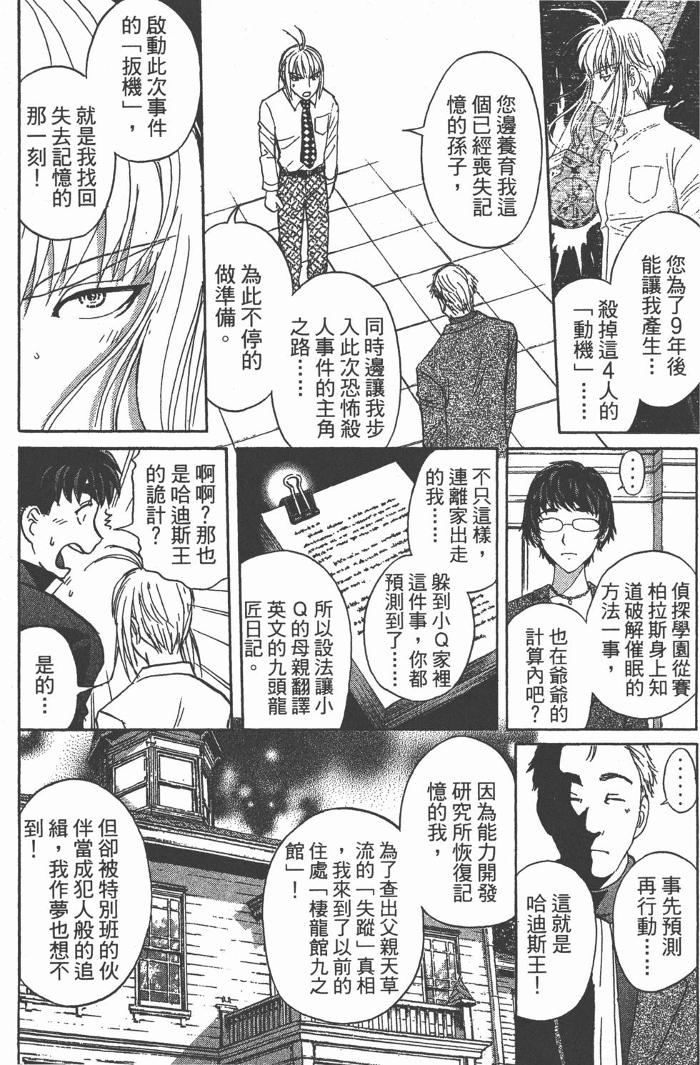 第55页