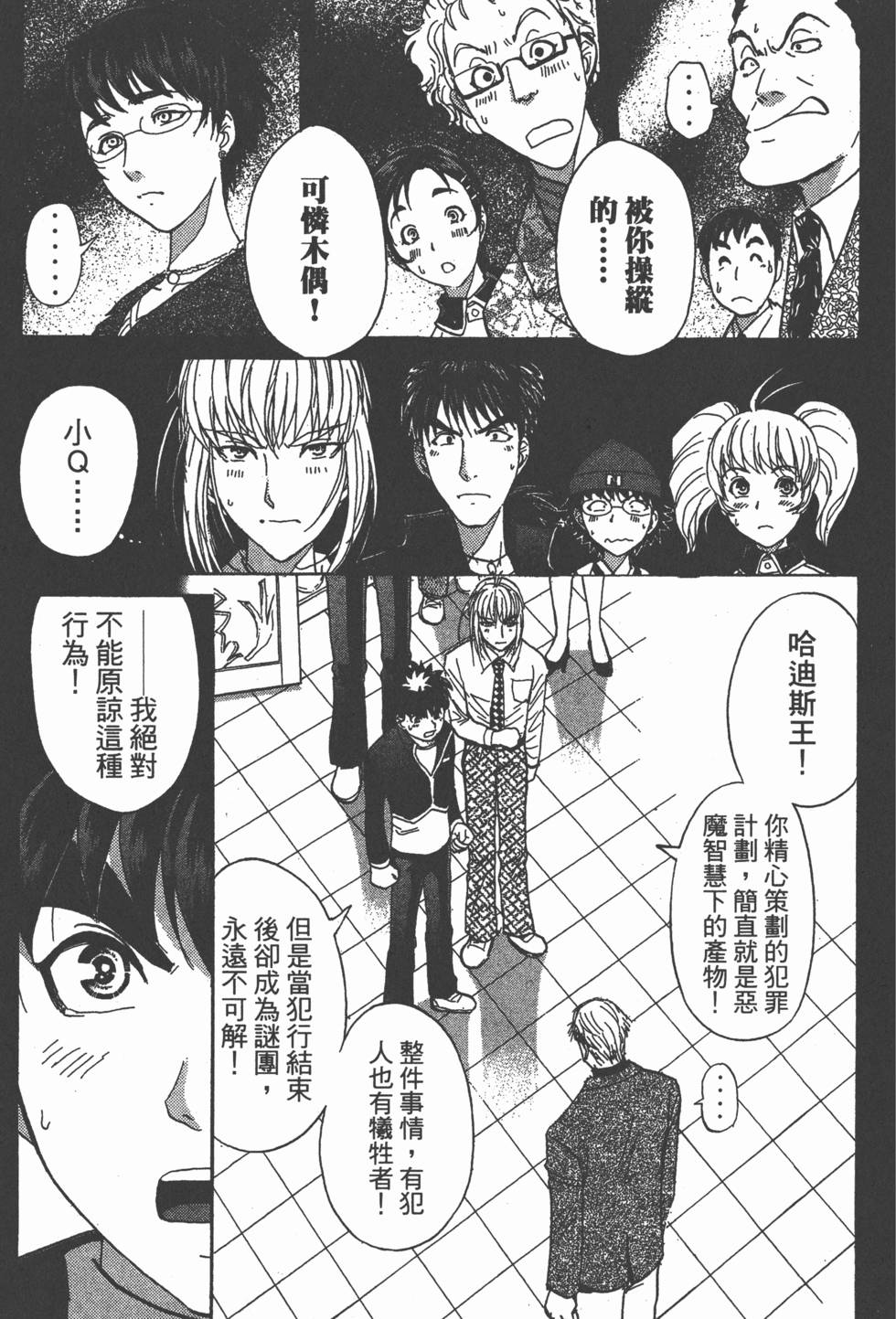 第70页