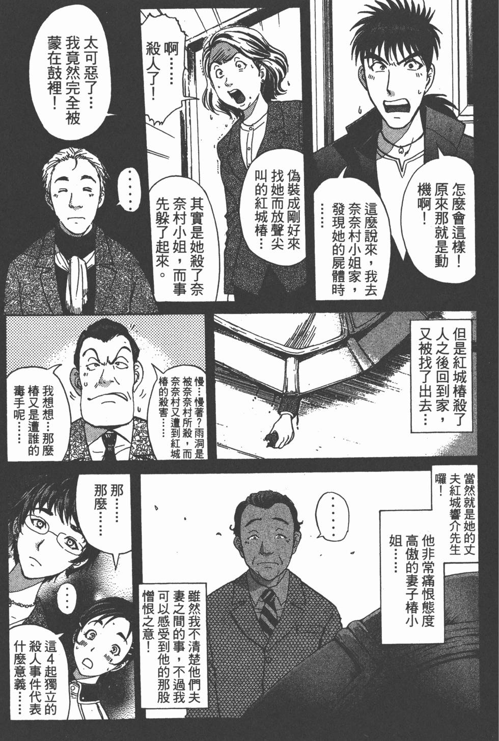 第78页