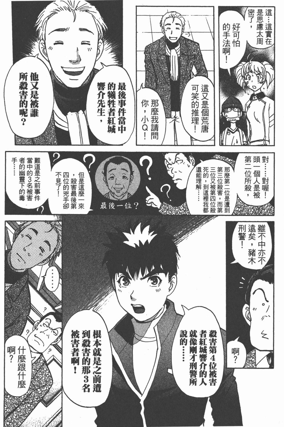 第80页