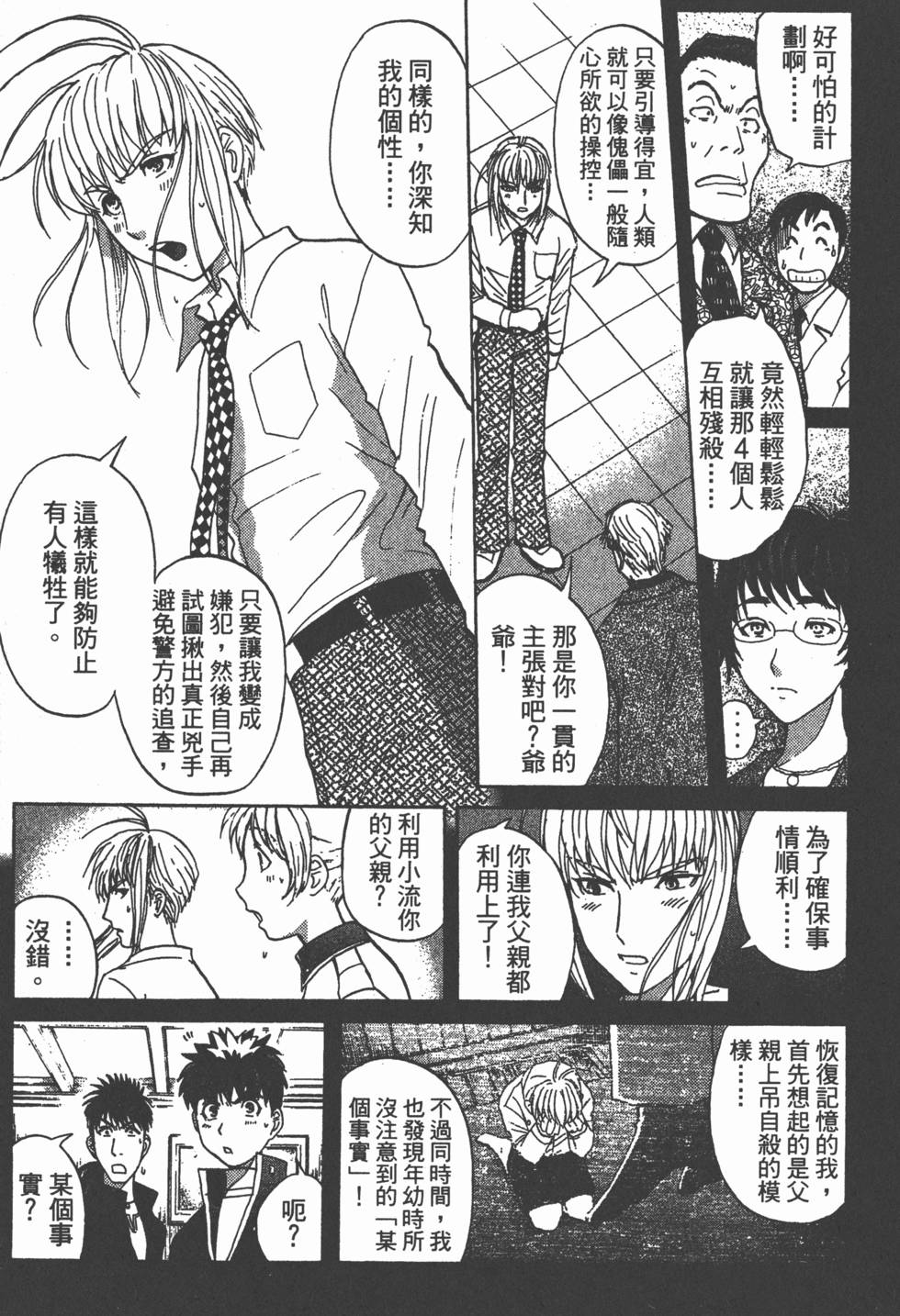 第84页