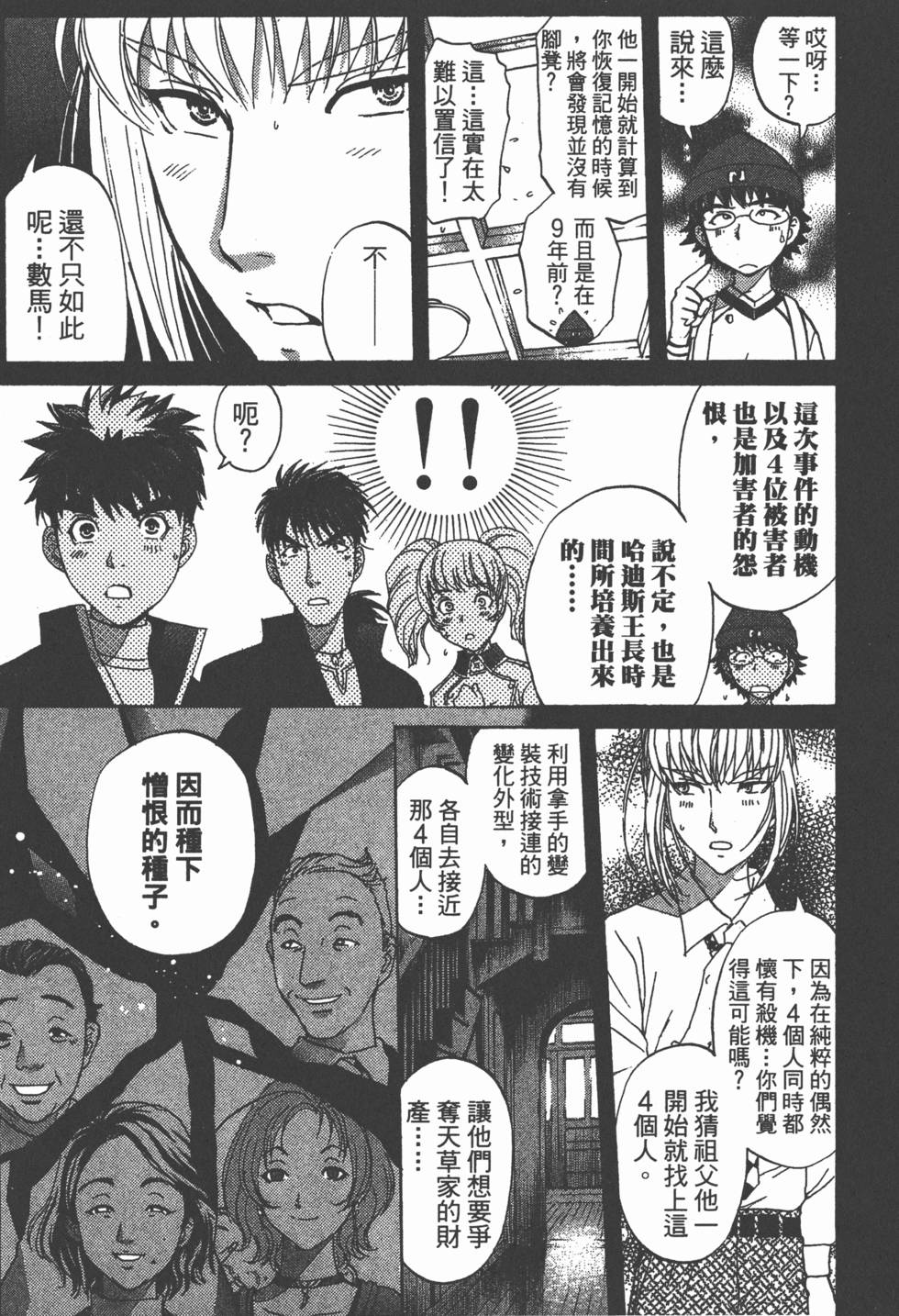 第86页