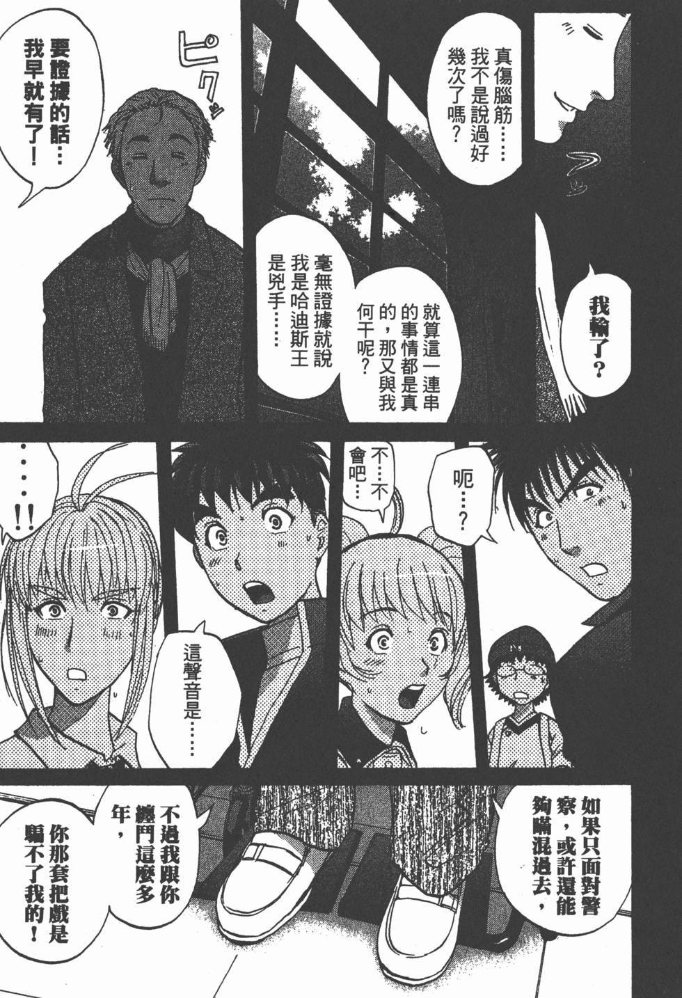第88页