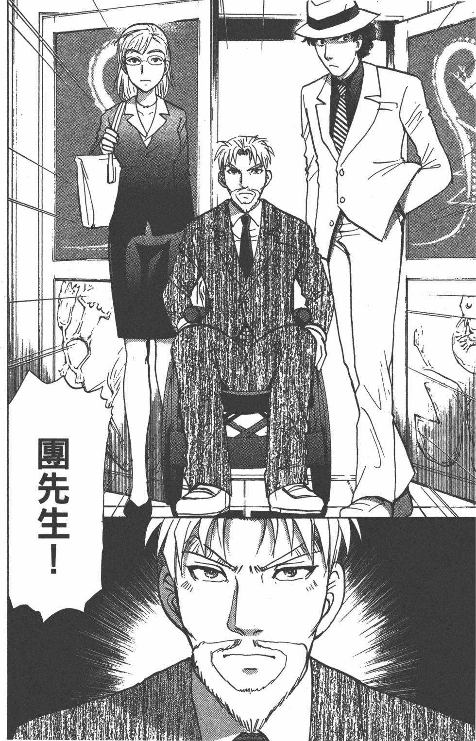 第89页